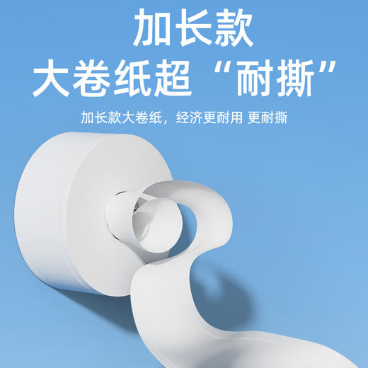 若禺商用中心抽大卷纸卫生纸2层400克/卷珍宝纸610节/卷原生木浆柔软舒适1件12卷RZ005 商品图5