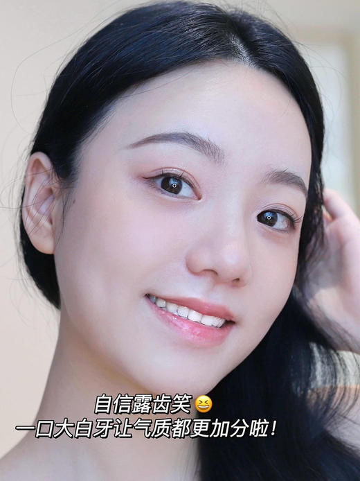 （口腔护理干货）普莲娜无水热感生物活性牙膏~！ 商品图7