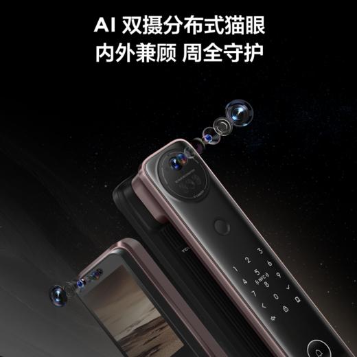 【智能门锁】3D人脸双摄双屏猫眼 双向主动视频通话 三防静音智慧锁 K9G Plus 商品图4
