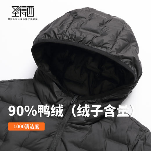 【鸭绒】圣得西男士连帽薄款羽绒服2025冬运动休闲短款保暖外套 商品图3