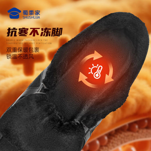 【实付满399送保温杯】【二代S1加绒通勤训练跑鞋】男款减震运动跑鞋户外通勤跑步鞋保暖短绒畅跑鞋 商品图2