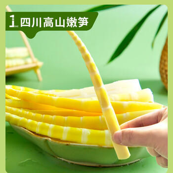 金大州泡椒竹笋尖500g 山椒脆嫩手剥笋办公室休闲零食品小吃下饭菜 /休闲食品 /豆干/素食零食 /卤味蔬菜零食 商品图2