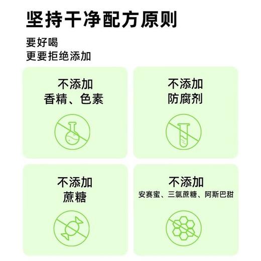 J喜善花房36g*7满杯冷榨小青柠 商品图4