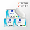 满婷（MANTING）清螨皂（细肤润滑）100g*3(除螨香皂去螨虫螨婷洗面奶男女士专用) /个人护理 /身体护理 /香皂 商品缩略图1