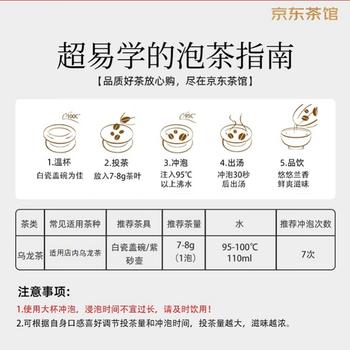 修哲乌龙茶台湾高山冻顶浓香特级256g礼盒装茶叶无农残新茶128g*2盒 /水饮冲调 /茗茶 /乌龙茶 商品图5
