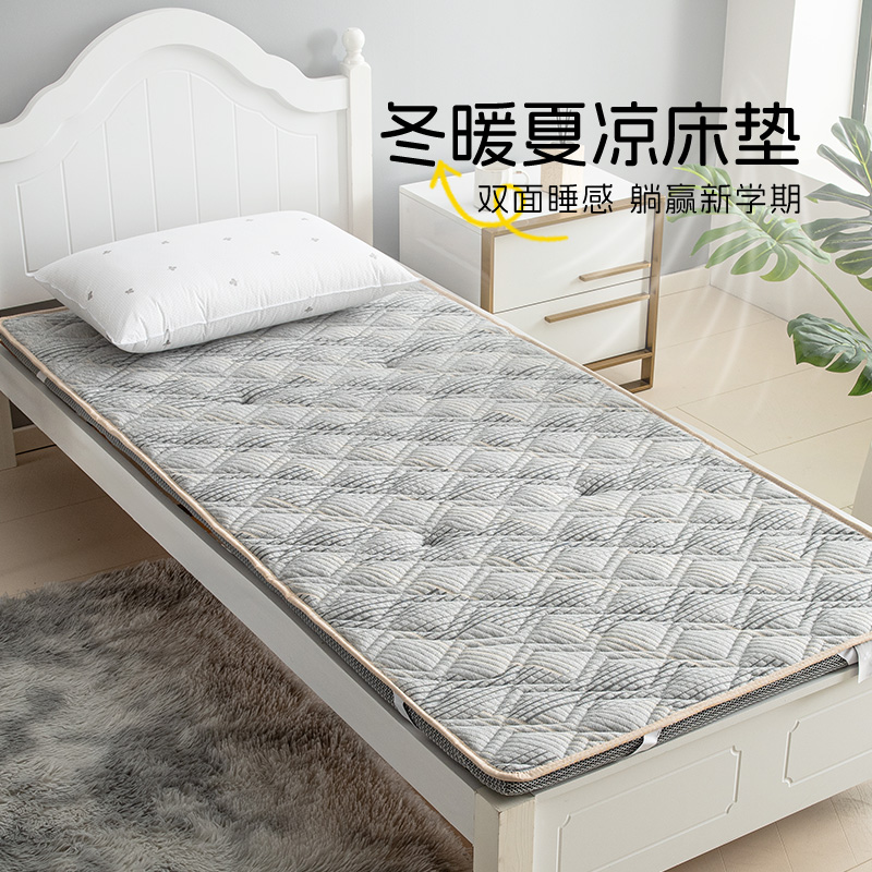 雅芳婷冬暖夏凉床垫宿舍学生单人床垫家用卧室软垫透气榻榻米垫子