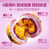 【限时一口价10.9元】紫薯蛋黄酥320g 商品缩略图1