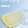 夏季冰窝冰垫猫狗窝3D凉感冰豆豆垫子居家透气狗垫子宠物用品凉席 商品缩略图3