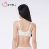 都市丽人内衣女士内衣蕾丝内衣文胸树脂胶圈三排四扣LBH2D1 商品缩略图3