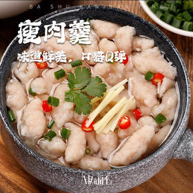 福建特产小吃瘦肉丸正小宗吃速食宵夜早餐半成品肉羹