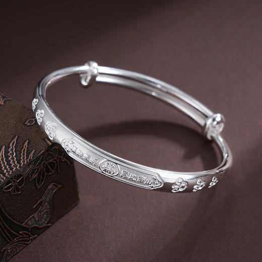 子佩集S999银【福寿如意】手镯【TC0241184】纯银手镯福字推拉2507 商品图1