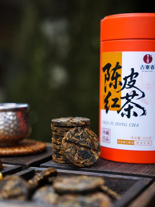 【陈皮红茶】2024年班章晒红+2015年新会陈皮，又香又甜带点野，一杯下肚暖洋洋，少量库存，福利价分享，200克/罐 2罐/提出售 商品图0