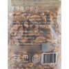 【MDL】麦臻选核桃仁500g 商品缩略图4
