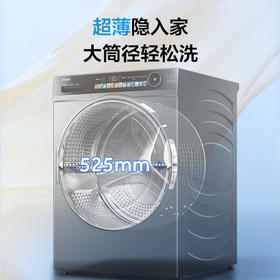 海尔（Haier）洗衣机全自动滚筒12公斤大容量一级能效家用精华洗超薄 智能投放大筒径家电LDE569单洗