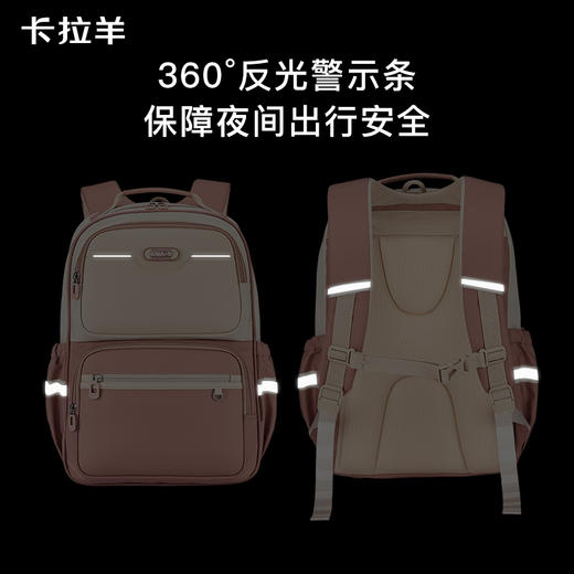 卡拉羊初高中生五维减负防下坠风琴书包超轻飞艇系列CX5154/L 商品图8