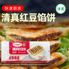 【清真】快速厨房  红豆馅饼400g 商品缩略图0