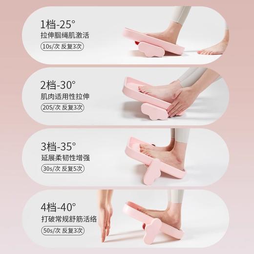 拉筋板【YOTTOY】拉筋板斜踏板小腿拉伸器运动健身压腿部辅助器材瘦身瘦腿站立神器 商品图3