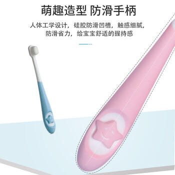 英国DR.WLEN迪王儿童牙刷1-2-3-6岁幼儿宝宝婴儿蓝粉万软毛呵护清洁乳牙刷 /个人护理 /口腔护理 /牙刷 商品图2