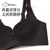 都市丽人内衣泳布内衣无痕内衣文胸B杯可穿树脂胶圈四排四扣LBH1G 商品缩略图4