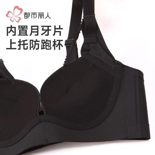 都市丽人内衣泳布内衣无痕内衣文胸B杯可穿树脂胶圈四排四扣LBH1G 商品图4
