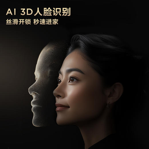 TCL3D人脸大屏猫眼监控智能锁指纹锁智能门锁密码锁家用电子锁X9S SE 商品图5