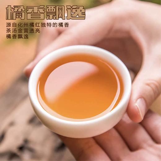 御贡言橘红 · 七品青衣礼｜喉间风雅 · 案上岭南.农药残留不得检出 【4.4-4.5不发货，6号正常发货】 商品图3