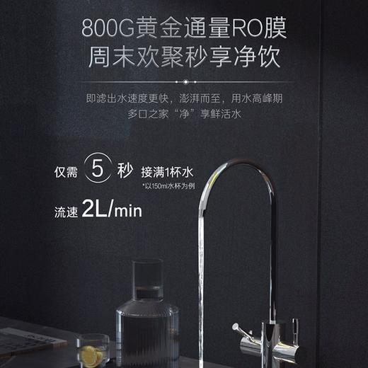 海尔（Haier） 海尔卡萨帝 （Casarte）云鲸物联网矿泉水净水机CRO600-S5CBU1/CRO800-S5CBU1 商品图10
