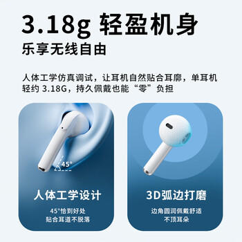 爱国者T20无线蓝牙耳机半入耳式超长续航 触控运动游戏耳机 适用于苹果小米手机 /数码 /影音娱乐 /蓝牙/无线耳机 商品图0