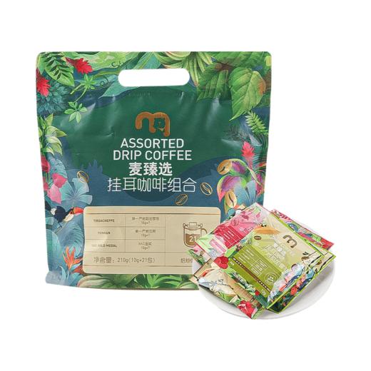 【MDL】麦臻选挂耳咖啡210g（10g*21包） 商品图0