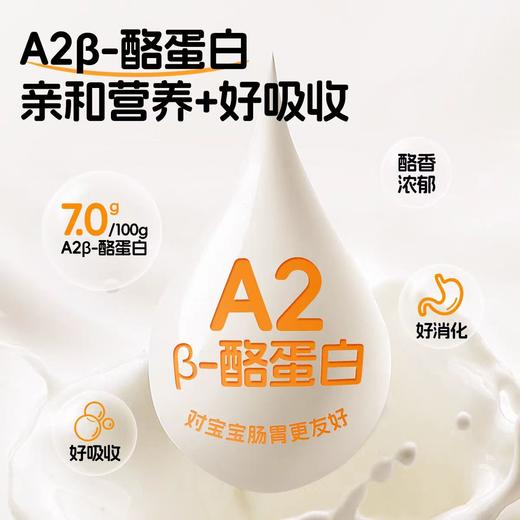 方广90gA2β-酪蛋白高钙生牛乳饼干FAG-946805 商品图1