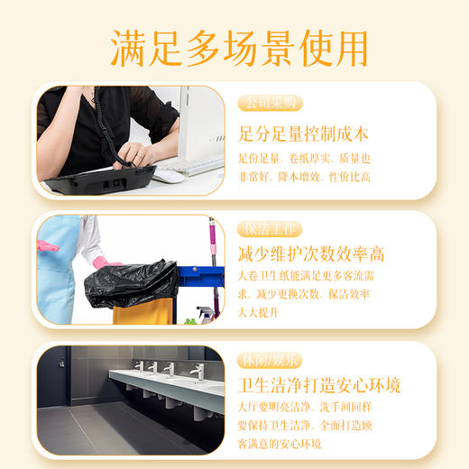 若禺大卷纸卫生纸原生木浆卷纸三层加厚750g/卷1件12卷RZJ005-B12 商品图1