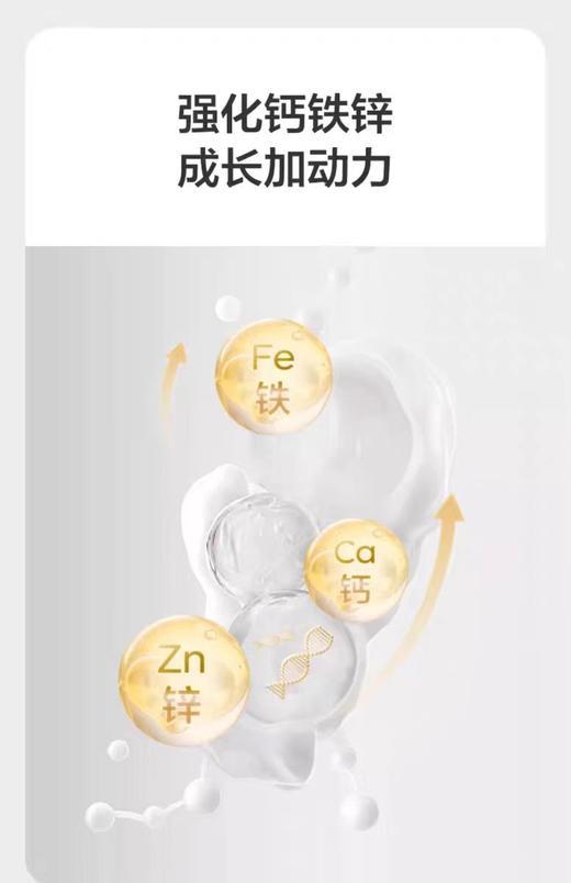 光合星球钙铁锌婴幼儿小饼干蛋黄芝士味/牛奶椰子味/光合星球钙铁锌婴幼儿拼图饼干50g/BBC-664761/664778/848028 商品图1