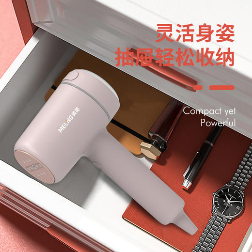 美菱 手持式挂烫机 商品图2