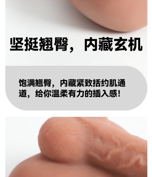 Mr.heer 荷尔先生 黑皮腹肌体育生名器倒模仿真肉体 商品图5