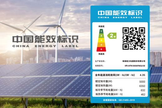 格力·天井机2匹变频冷暖2级能效 KFR-50TW/(50530)FNhCaf-B2 商品图4