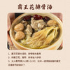 鲜窝窝 霸王花250g 新鲜七星剑花干霸王花干货煲汤食材广东肇庆特产 /粮油调味 /南北干货 /干菜类 商品缩略图3