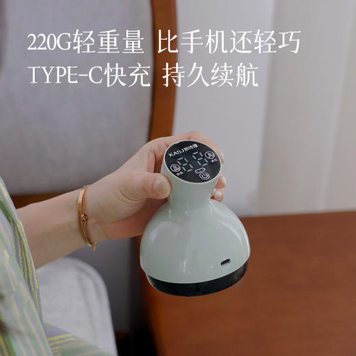 【全家人的随身“养生馆”  刮痧拔罐仪】智能负压大吸力  刮痧无痛感  精密防水全身水洗  无线使用出门随身带随时舒坦  9档可调节恒温  缓解肌肉僵硬~ 商品图5