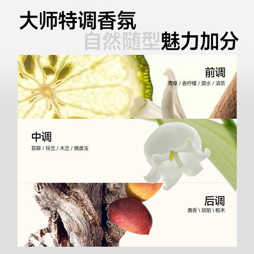 【超大容量】杰威尔发胶定型喷雾男士干胶保湿啫喱水持久蓬松发剂清香哑光发泥 商品图4