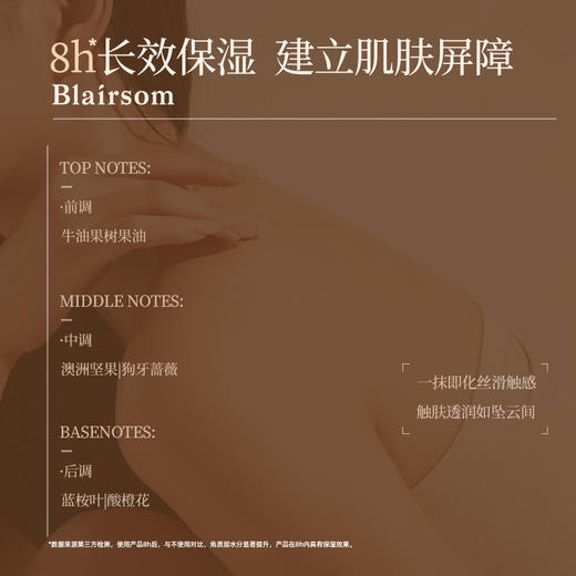 澳洲原装进口 布伦森每日丝滑保湿乳 商品图2