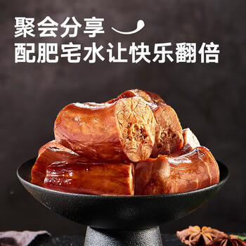 来伊份鸭脖大礼包(风味+香辣)488g卤味熟食礼盒鸭鸭货肉干肉脯休闲零食 /休闲食品 /肉类零食 /鸭肉类 商品图3