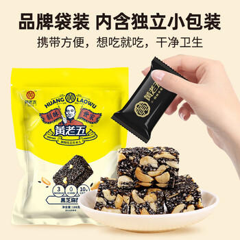 黄老五黑芝麻酥 188g*3包 解馋休闲零食 酥糖糖果 喜糖散装 四川特产 /休闲食品 /糖果 /酥糖 商品图5