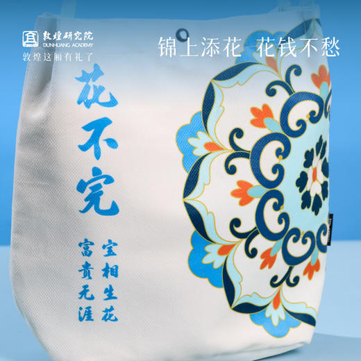 敦煌研究院【宝相花绒布包】 斜挎包女包2026新款单肩包上班通勤女包 商品图2