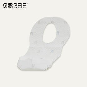 【限量秒杀 】贝易彩虹一次性围兜