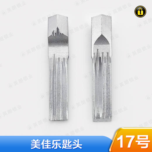 〖17号〗美佳乐 商品图0