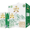 欧亚 苍山牧场有机纯牛奶礼盒250g*12盒 有机认证 /水饮冲调 /常温奶 /有机牛奶 商品缩略图4