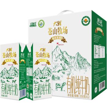 欧亚 苍山牧场有机纯牛奶礼盒250g*12盒 有机认证 /水饮冲调 /常温奶 /有机牛奶 商品图4