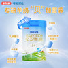 多加多可诺贝儿3段350g试用装小分子幼儿羊奶粉1-3岁 商品缩略图1