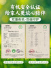 每日乔安·有机野生蓝莓原浆 配料干净 不加1滴水 商品缩略图9