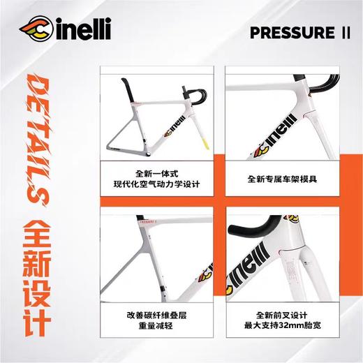 CINELLI意大利PRESSUREII定制米兰涂装限量车架赛车白/赛车绿 商品图2