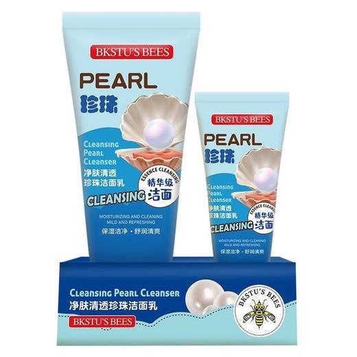 BK小蜜蜂蜂蜜净肤清透洁面150ml+50ml效期26年11月(珍珠、蜂蜜)下单备注珍珠或蜂蜜 商品图5